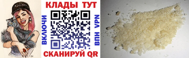 Метамфетамин Чита