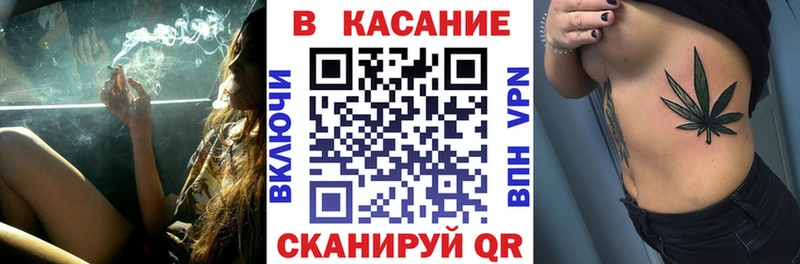 Наркошоп купить Каннабис МЕФ Чита