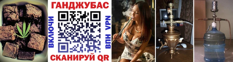 Печенье с ТГК конопля  Купить  Чита 