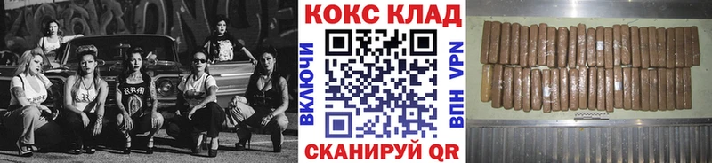 Купить Чита КОКАИН Колумбийский