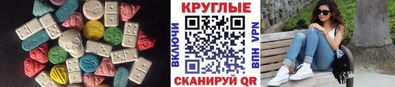 Ecstasy louis Vuitton  Купить где  Чита 