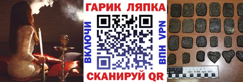 ГАШИШ VHQ  Купить закладки  Чита 