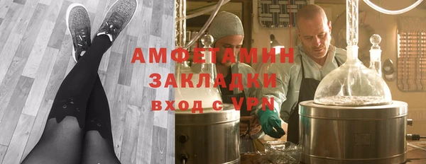 герыч Волосово