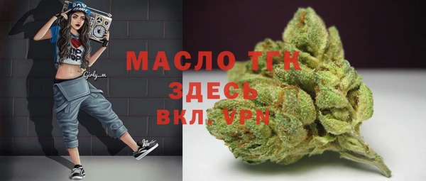 ALPHA PVP Володарск