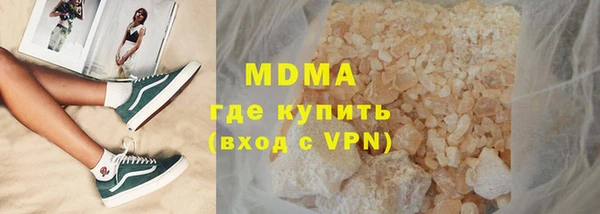 ALPHA PVP Володарск