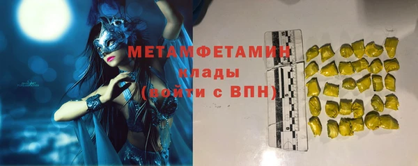 хмурый Волоколамск