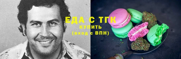 герыч Волосово