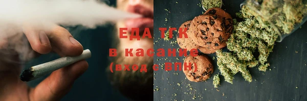 ALPHA PVP Володарск