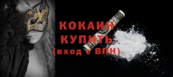 ALPHA PVP Володарск