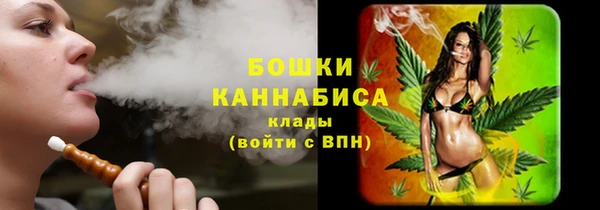 герыч Волосово