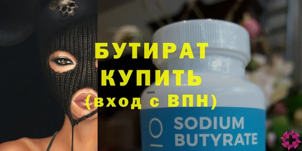 хмурый Волоколамск