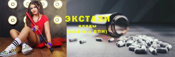 герыч Волосово