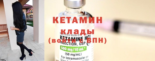 герыч Волосово