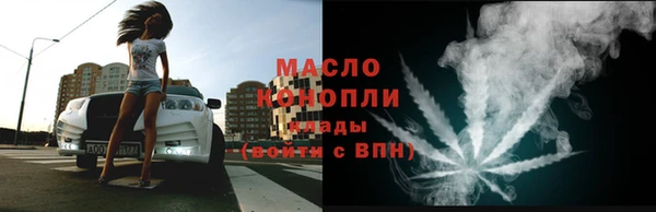 герыч Волосово