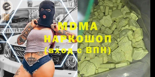 герыч Волосово