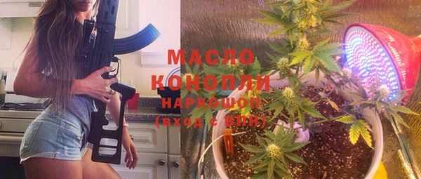герыч Волосово