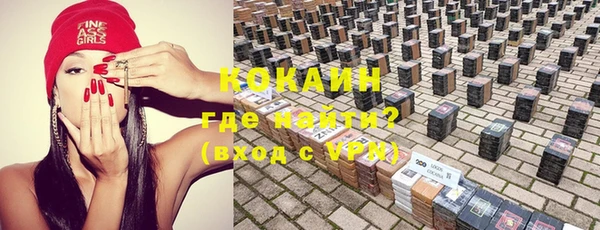 ALPHA PVP Володарск