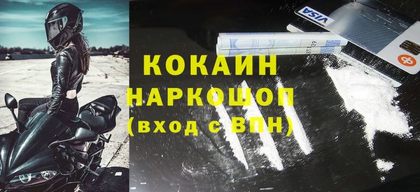 ALPHA PVP Володарск