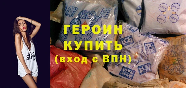 ALPHA PVP Володарск