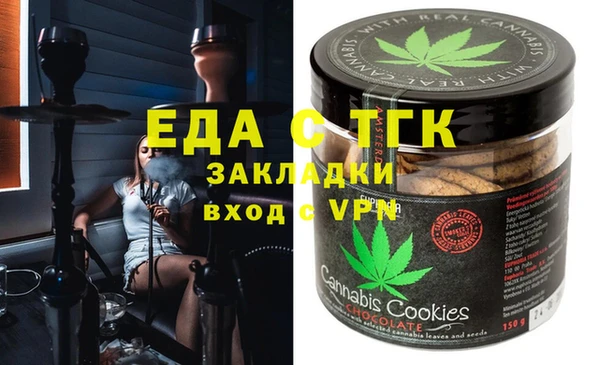 экстази Вязьма