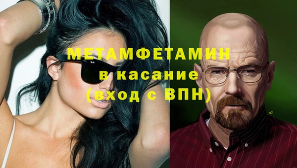 герыч Волосово