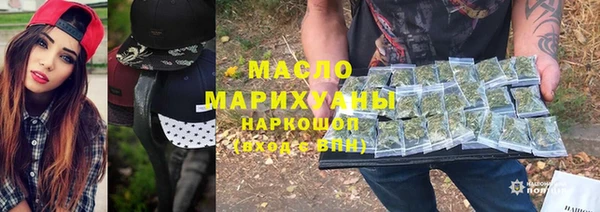 ALPHA PVP Володарск