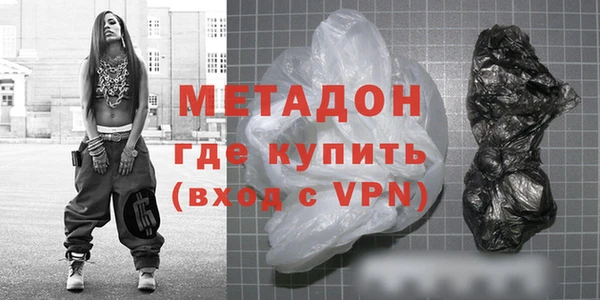 герыч Волосово