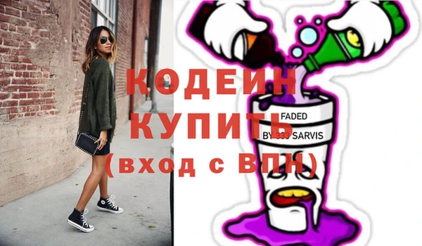 герыч Волосово