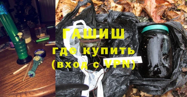 ALPHA PVP Володарск