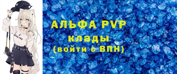герыч Волосово