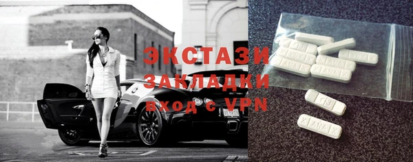 герыч Волосово