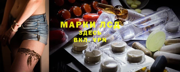 герыч Волосово