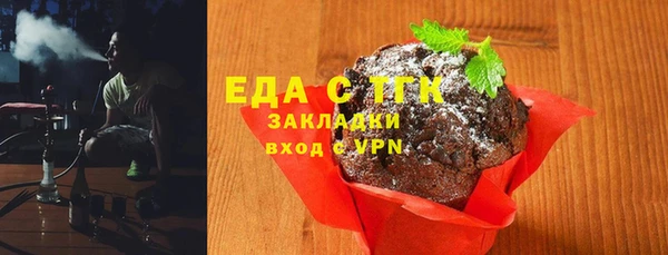 герыч Волосово