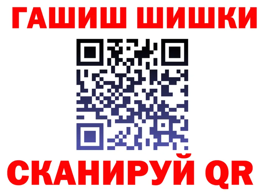 АМФ VHQ зеркало маркетплейс блэк спрут Чита