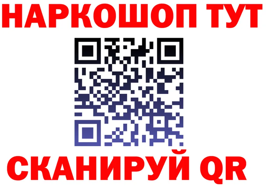 Героин Heroin ссылка это OMG Чита