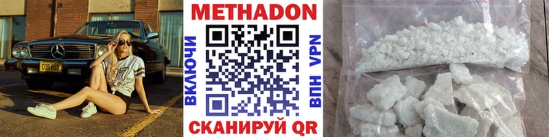 МЕТАДОН мёд  Купить где  Чита 