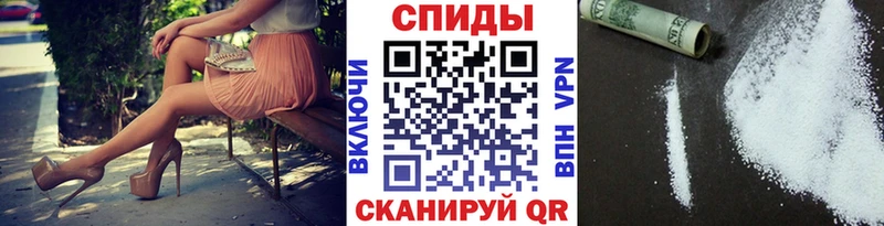 Метамфетамин кристалл Чита