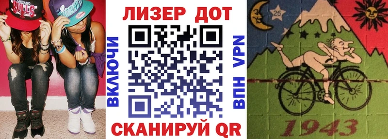 Купить где  Чита  Марки 25I-NBOMe 1,5мг 