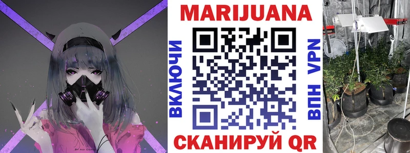 Купить закладки  Чита  Марихуана конопля 